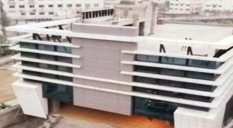 Government Building ACP Facade
